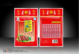 專業包裝設計公司 10年經驗打造企業品牌，高效數據處理服務助您脫穎而出