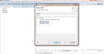 軟件開發 技術演進與未來趨勢